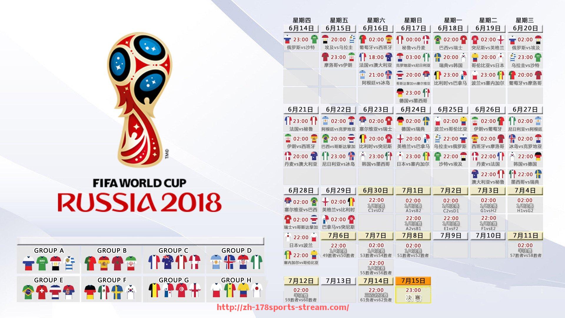 178体育直播-切尔西2012年欧冠夺冠历程及关键比赛解析